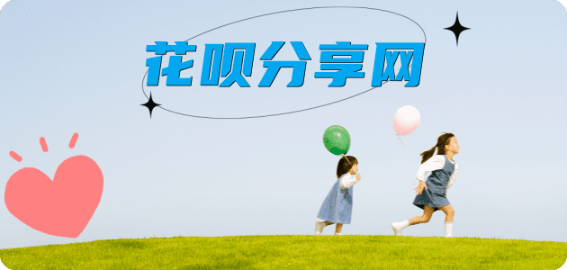 安庆信用卡取现商家秒到账(24小时秒回商家)
